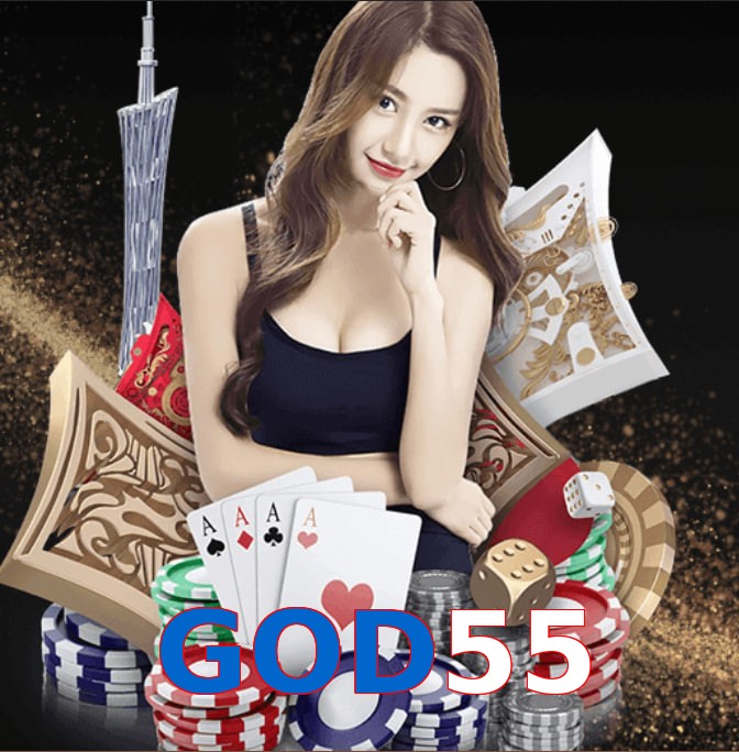 GOD55